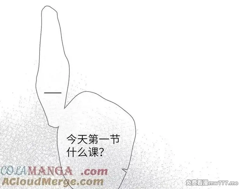 溯洄春时,第17话 小心思,第34张