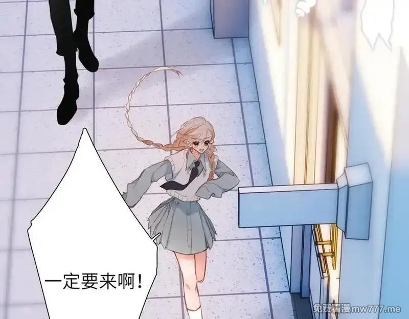 溯洄春时,第17话 小心思,第39张