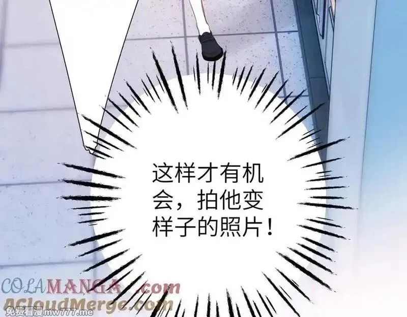 溯洄春时,第17话 小心思,第40张