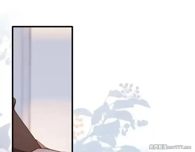 溯洄春时,第17话 小心思,第5张