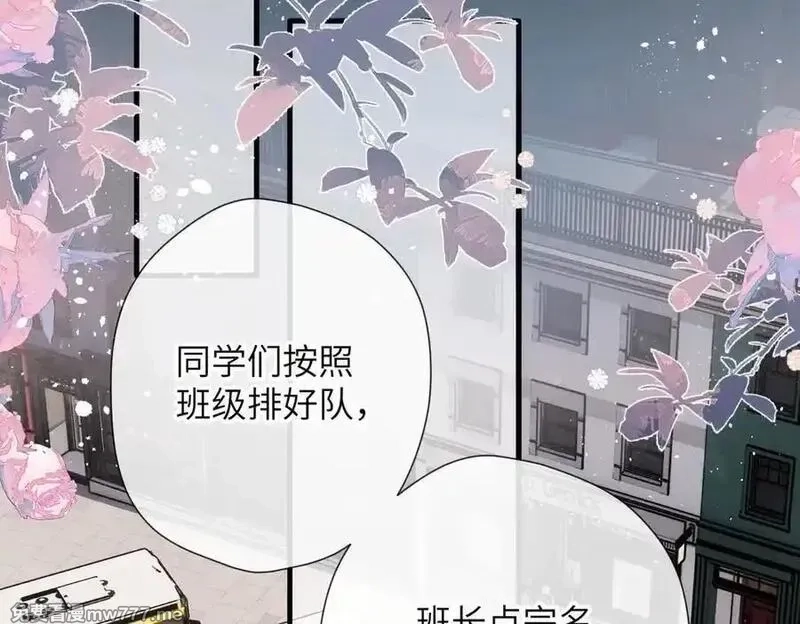 溯洄春时,第17话 小心思,第53张