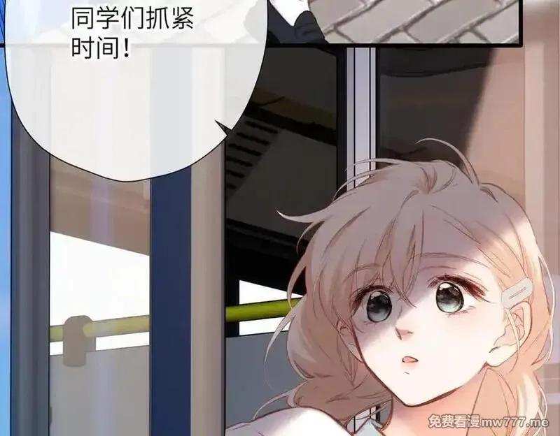 溯洄春时,第17话 小心思,第56张