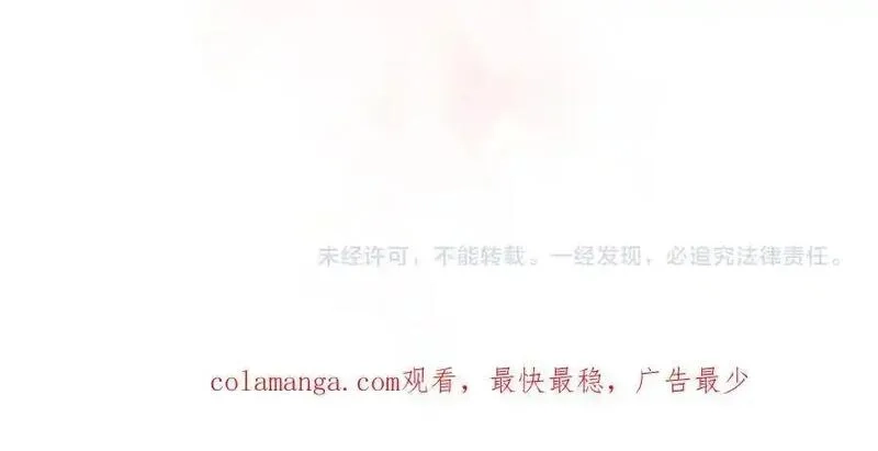 溯洄春时,第17话 小心思,第69张