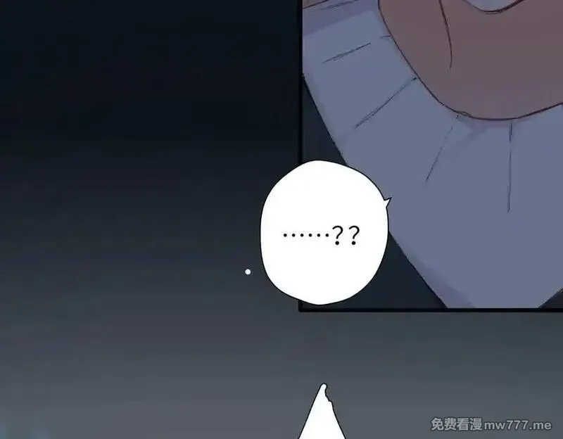 溯洄春时,第21话 伤害,第18张