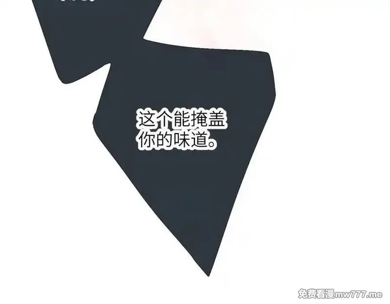 溯洄春时,第21话 伤害,第31张