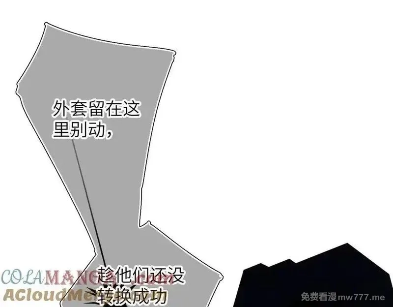 溯洄春时,第21话 伤害,第33张