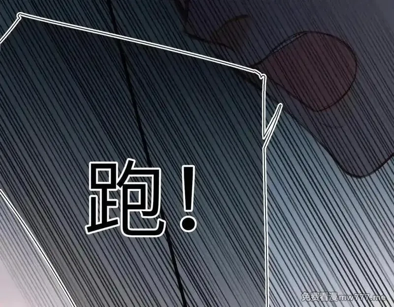溯洄春时,第21话 伤害,第38张