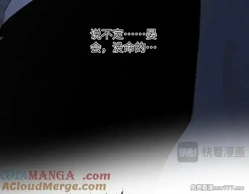 溯洄春时,第21话 伤害,第45张