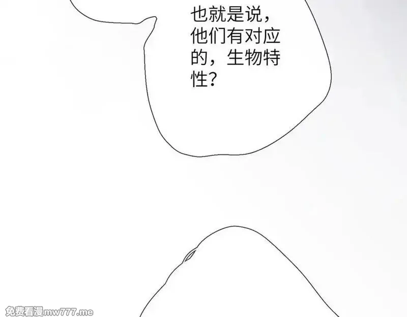 溯洄春时,第21话 伤害,第60张