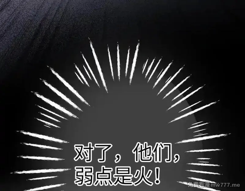 溯洄春时,第21话 伤害,第66张