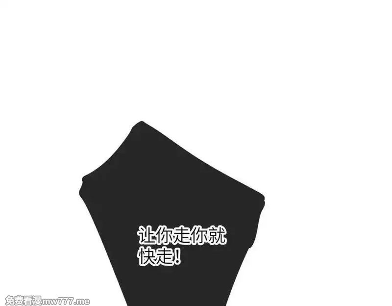 溯洄春时,第21话 伤害,第92张