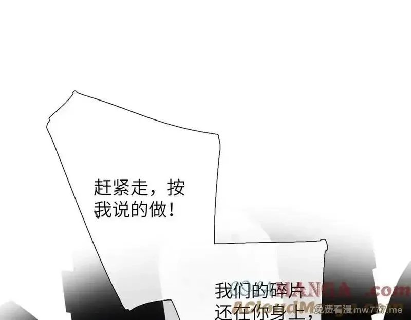 溯洄春时,第21话 伤害,第97张
