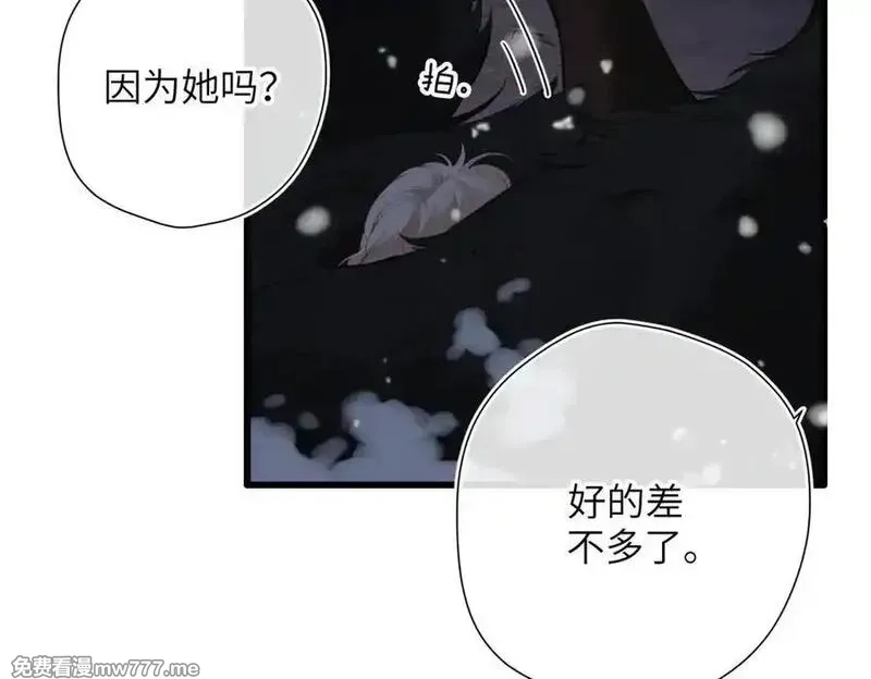 溯洄春时,第25话 巴掌,第12张