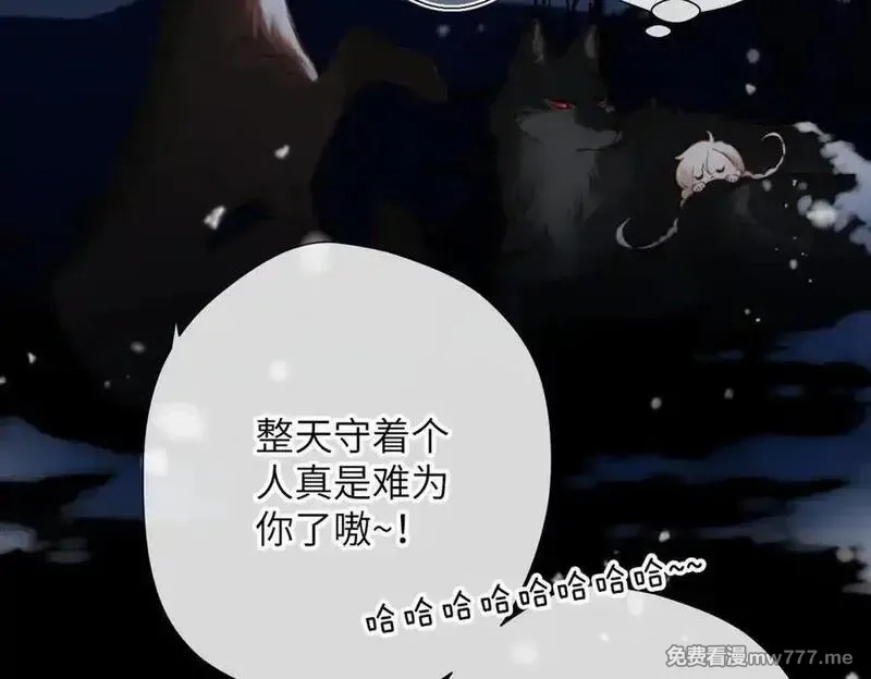 溯洄春时,第25话 巴掌,第17张