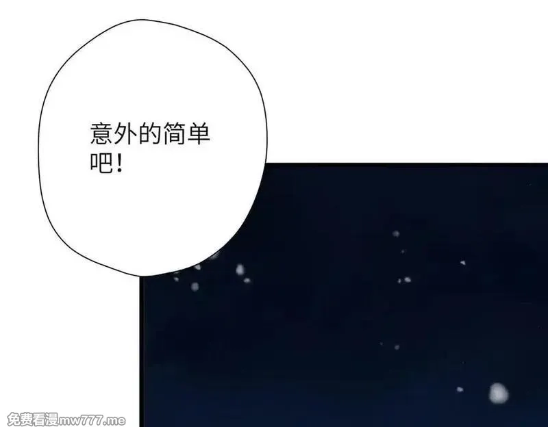 溯洄春时,第25话 巴掌,第29张