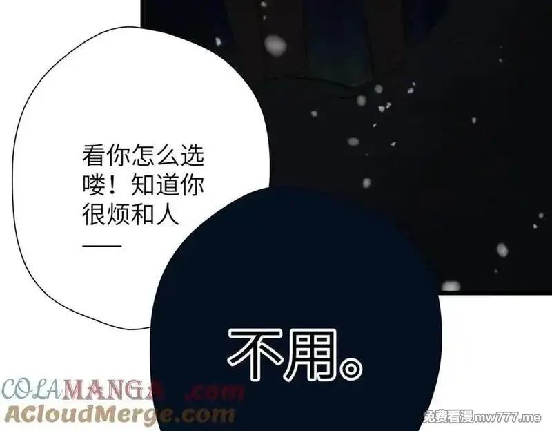 溯洄春时,第25话 巴掌,第31张