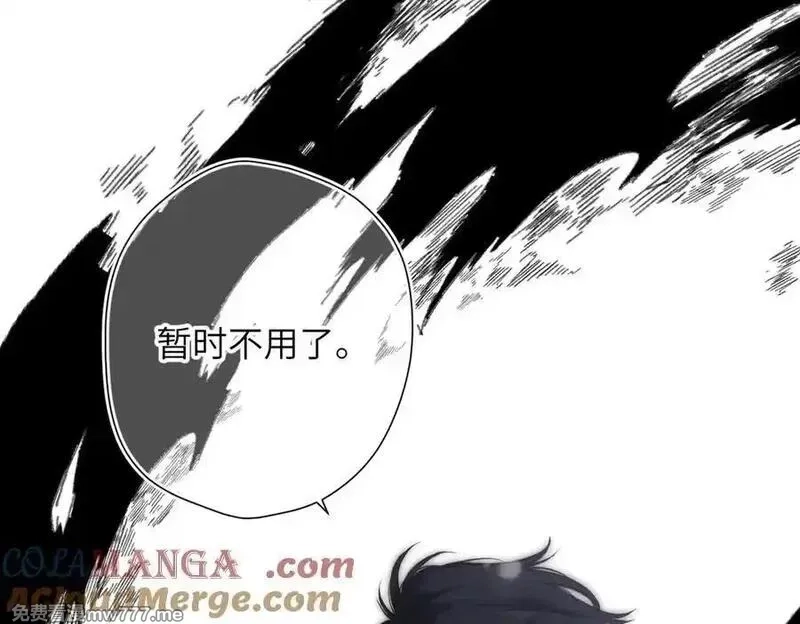 溯洄春时,第25话 巴掌,第34张