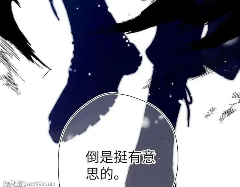 溯洄春时,第25话 巴掌,第38张