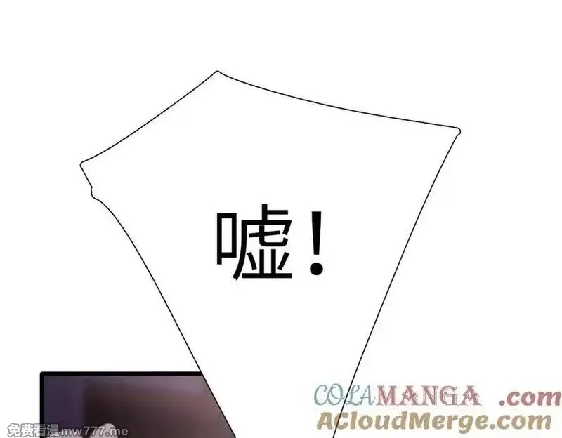 溯洄春时,第25话 巴掌,第58张