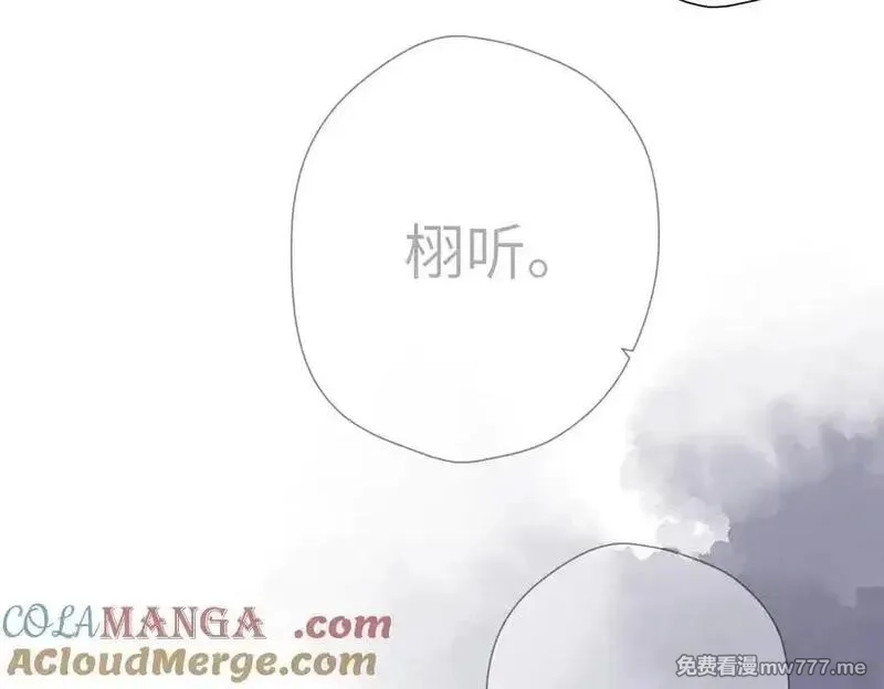 溯洄春时,第25话 巴掌,第64张