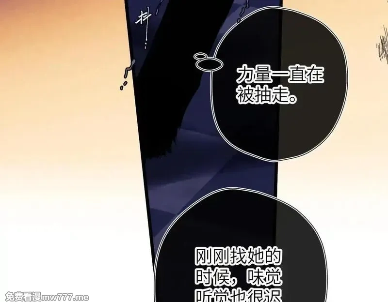 溯洄春时,第20话  保护,第33张