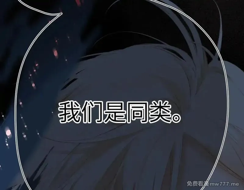 溯洄春时,第20话  保护,第52张