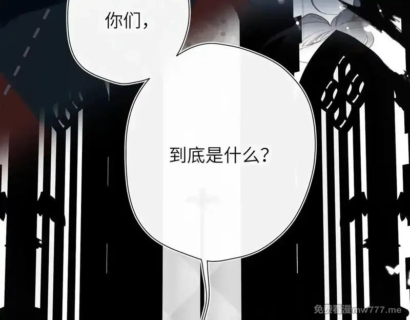 溯洄春时,第20话  保护,第55张