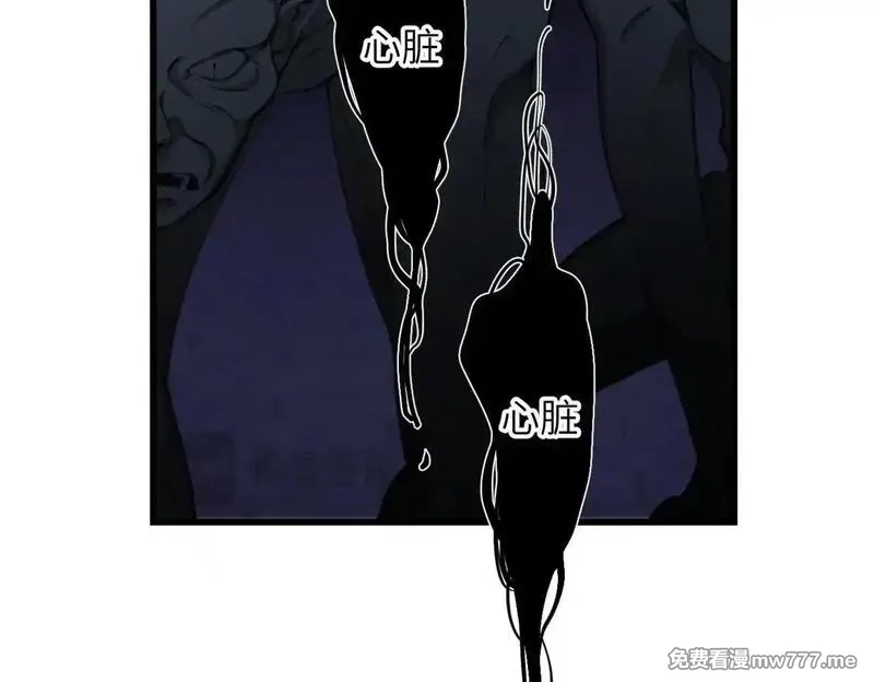 溯洄春时,第20话  保护,第59张