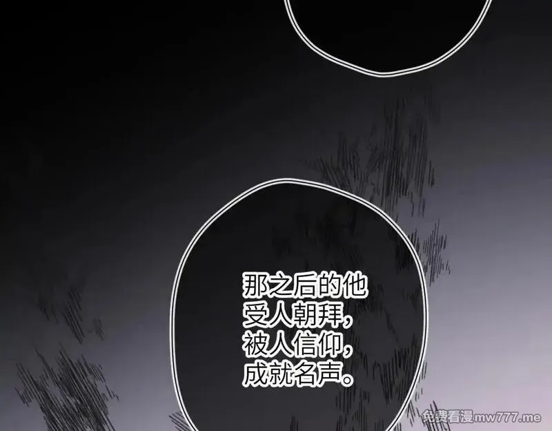 溯洄春时,第20话  保护,第79张