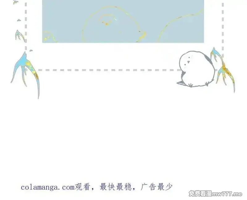 溯洄春时,第33话 带你去看,第107张