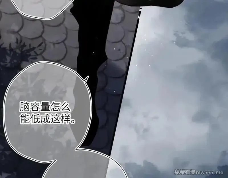 溯洄春时,第33话 带你去看,第20张