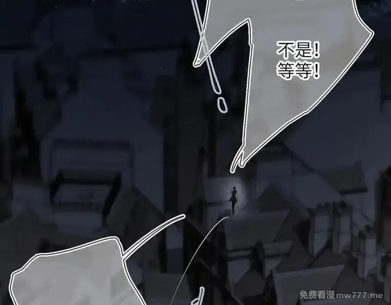 溯洄春时,第33话 带你去看,第22张
