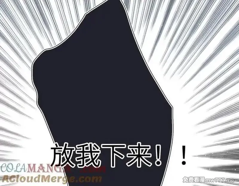 溯洄春时,第33话 带你去看,第25张