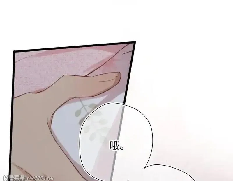 溯洄春时,第33话 带你去看,第36张