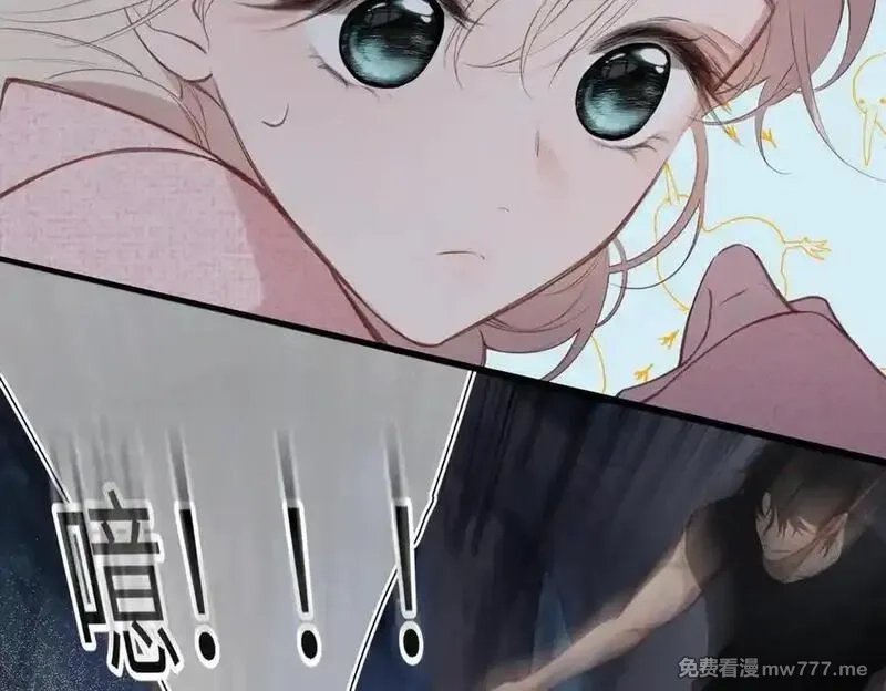 溯洄春时,第33话 带你去看,第40张