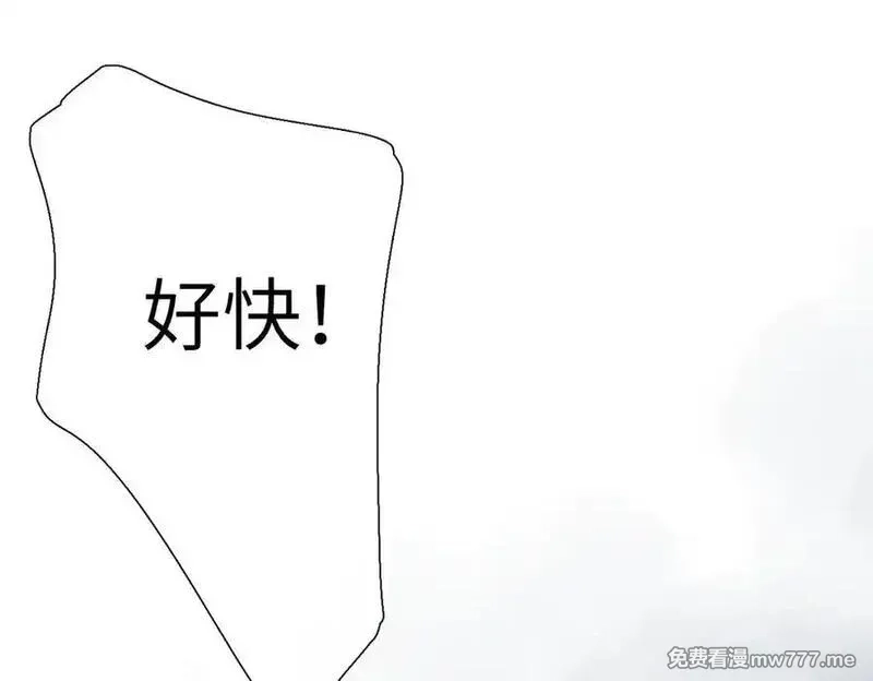 溯洄春时,第33话 带你去看,第63张