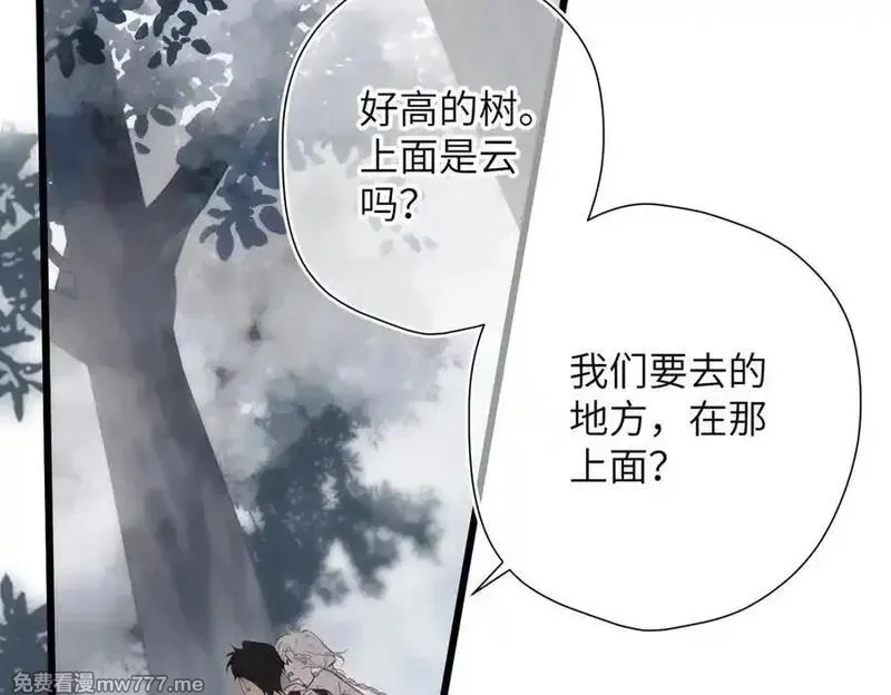 溯洄春时,第33话 带你去看,第72张