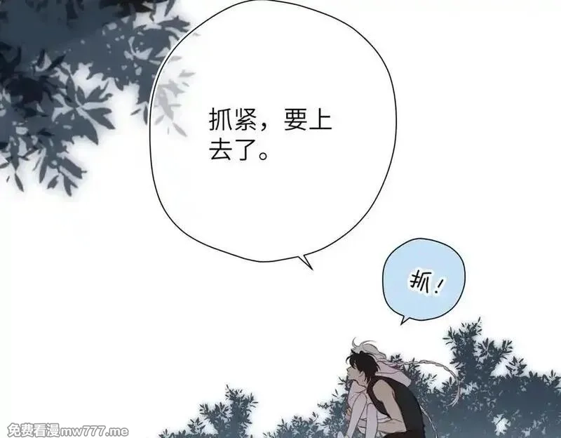溯洄春时,第33话 带你去看,第76张