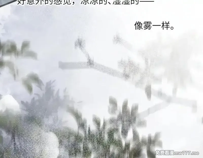 溯洄春时,第33话 带你去看,第84张