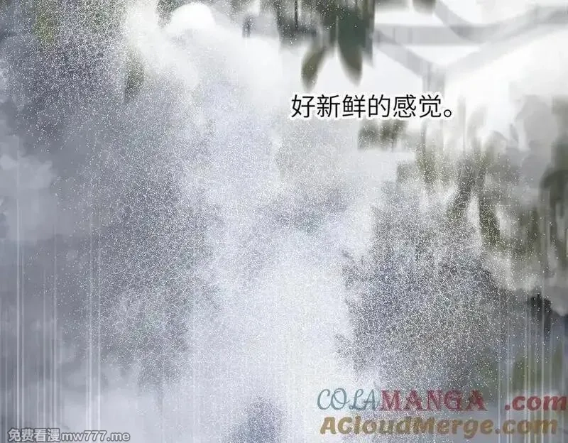 溯洄春时,第33话 带你去看,第85张