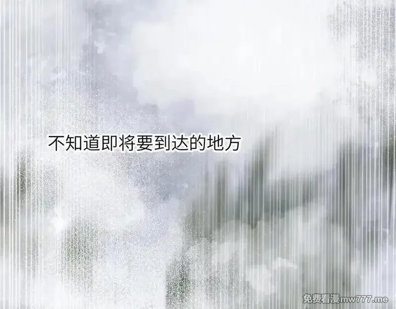 溯洄春时,第33话 带你去看,第87张