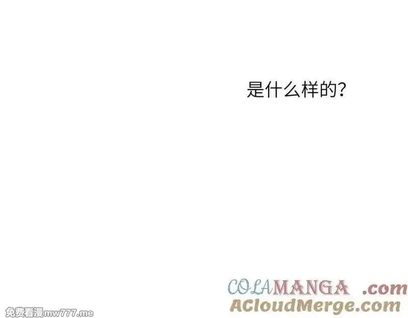 溯洄春时,第33话 带你去看,第89张