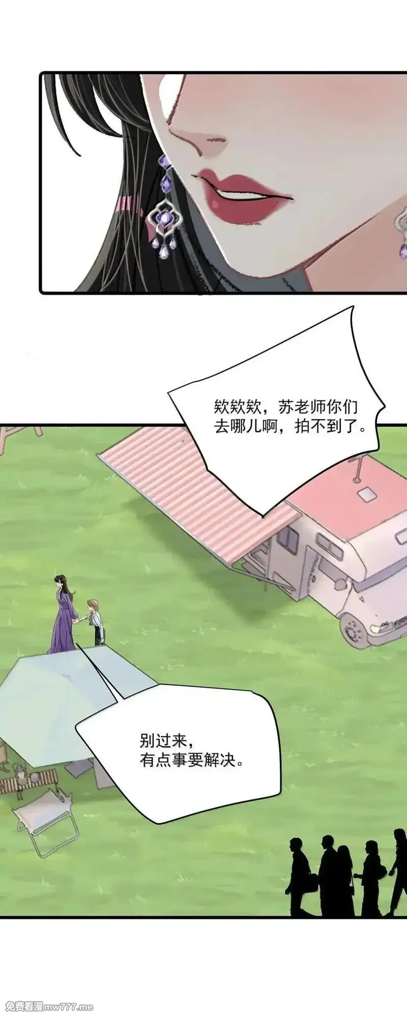我在恋综被影后后妈强制爱了,058 承认吧阮桃，你就是喜欢苏曼。,第12张