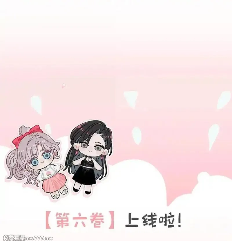 我在恋综被影后后妈强制爱了,058 承认吧阮桃，你就是喜欢苏曼。,第43张