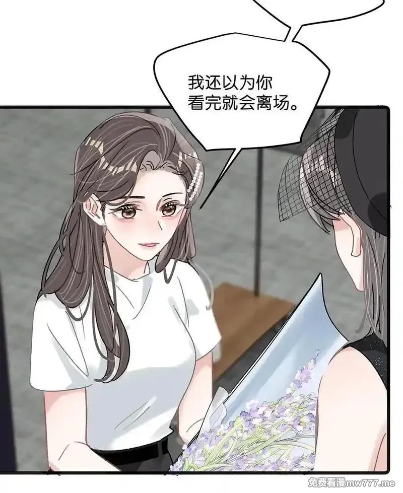 我在恋综被影后后妈强制爱了,037 这拉链也太白了……啊不是，这皮肤也太紧了……,第28张