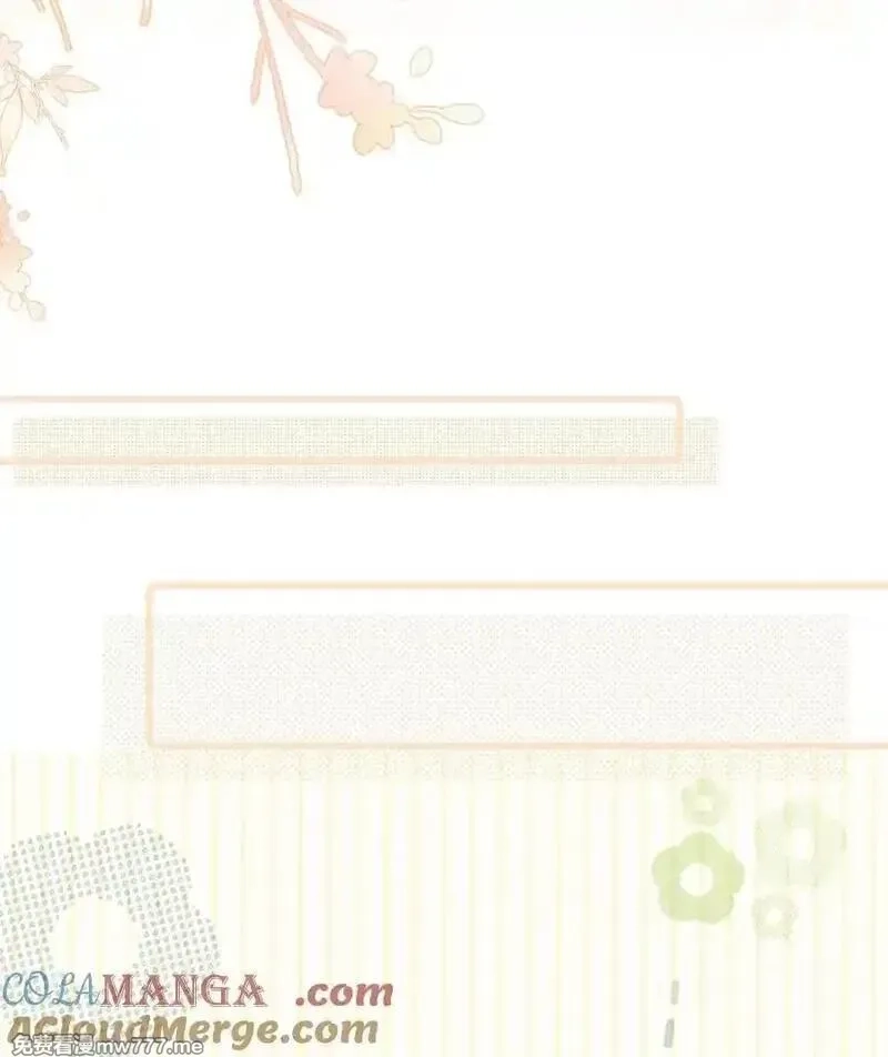我在恋综被影后后妈强制爱了,037 这拉链也太白了……啊不是，这皮肤也太紧了……,第35张