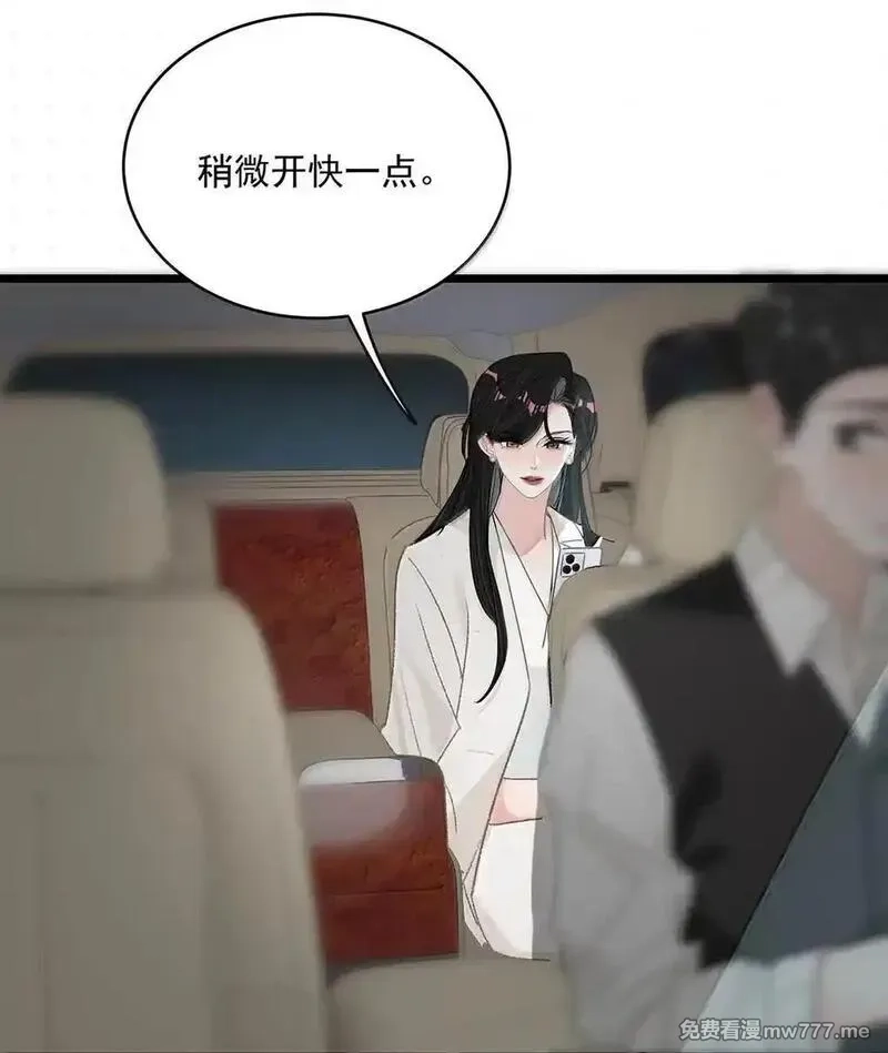 我在恋综被影后后妈强制爱了,059 我们这样，像不像在偷情？,第7张