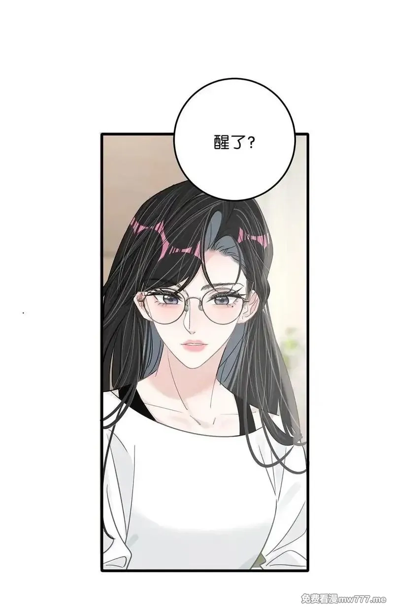 我在恋综被影后后妈强制爱了,032 后妈和继女的感情已经深刻到这种地步了……,第27张