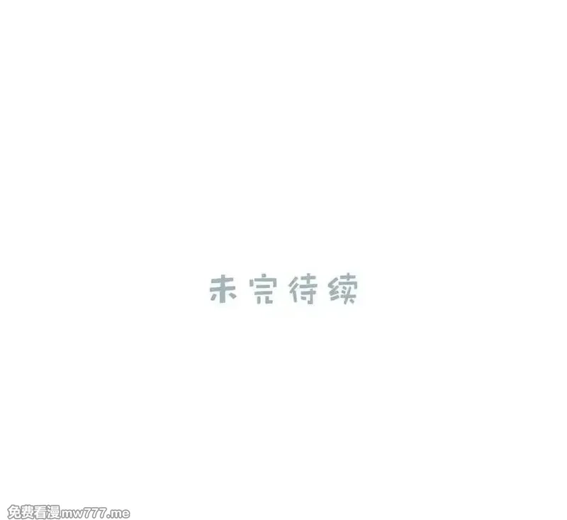 我在恋综被影后后妈强制爱了,032 后妈和继女的感情已经深刻到这种地步了……,第34张