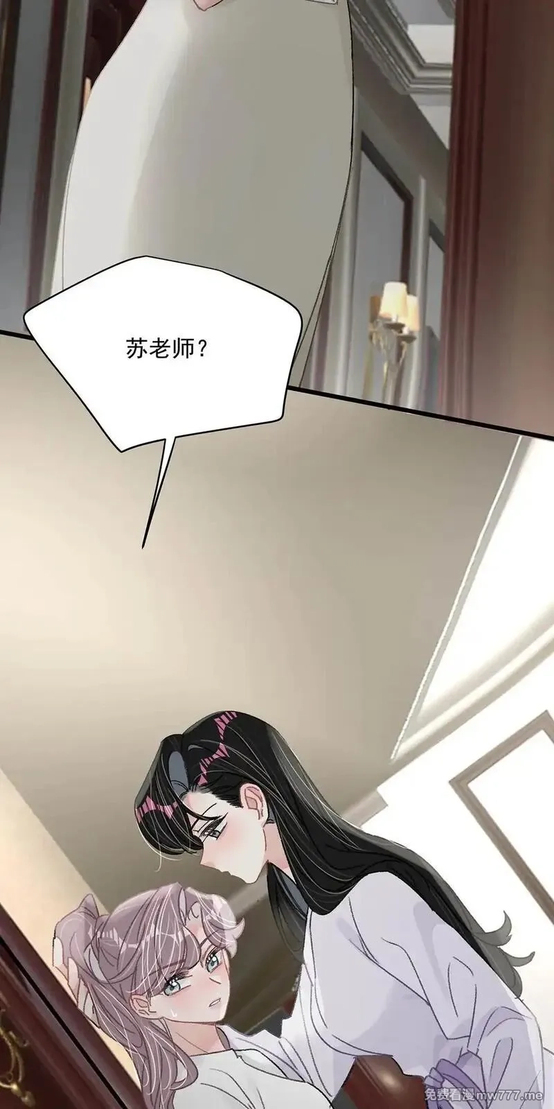 我在恋综被影后后妈强制爱了,039 不是说好了今晚要陪我的吗？,第24张